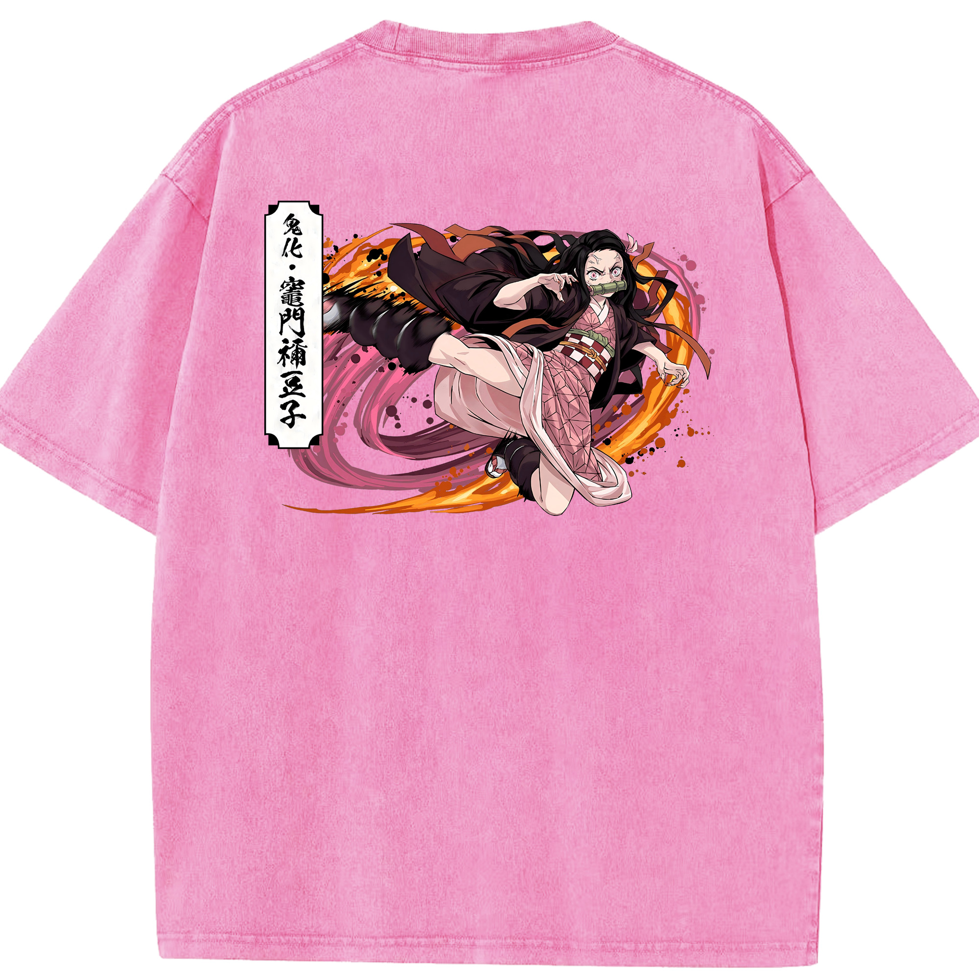 （画像用） 鬼滅の刃（きめつのやいば）竈門 禰󠄀豆子／かまど ねずこ Kamado Nezuko 綿100% ヴィンテージ風 半袖Tシャツ（背面プリント）